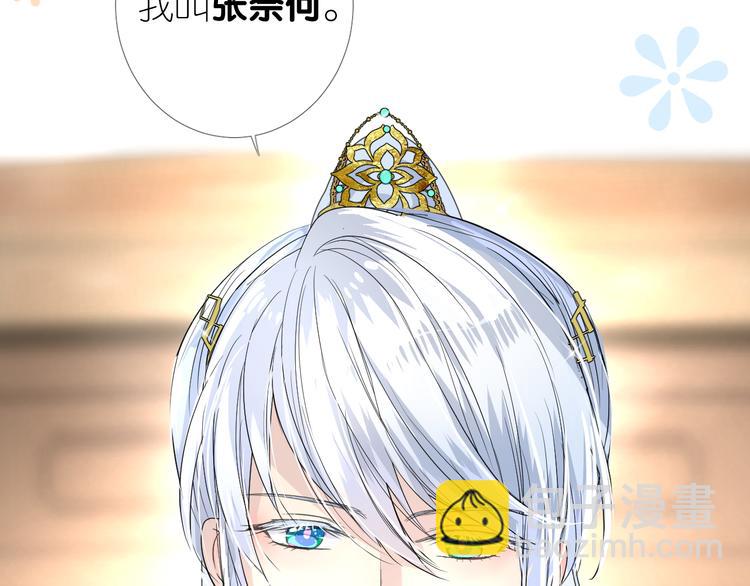 第2话 覅让他跑了!(1/4)-第3话