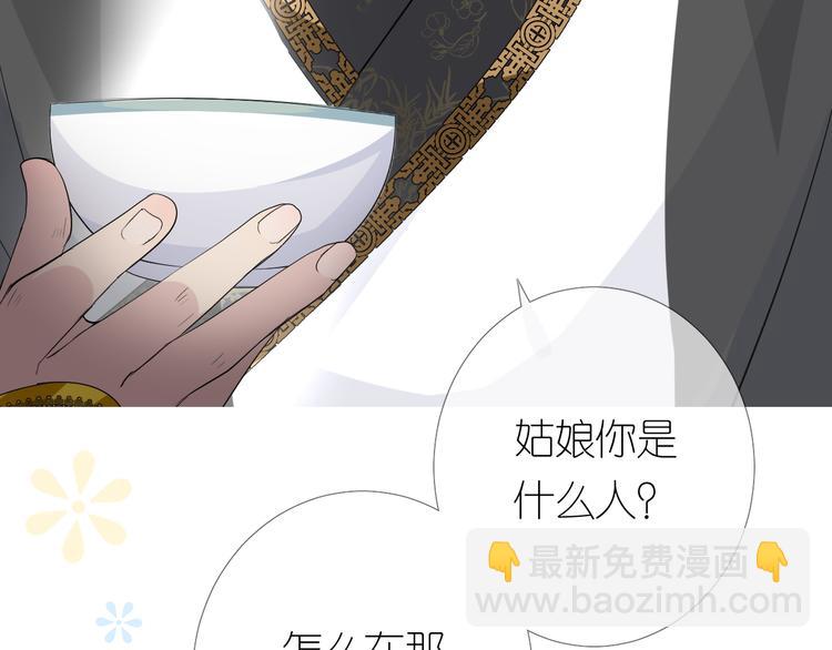 第2话 覅让他跑了!(1/4)-第3话