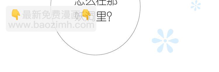 第2话 覅让他跑了!(1/4)-第3话