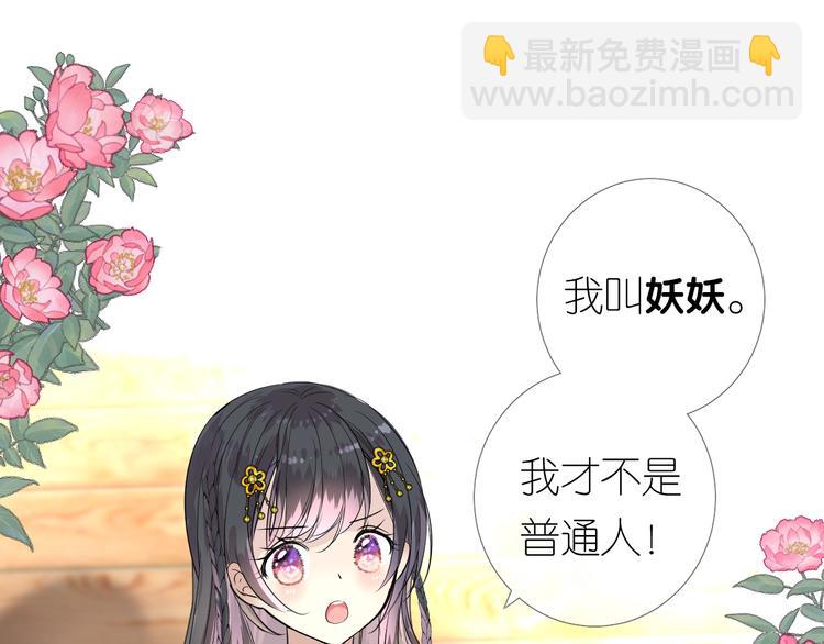 第2话 覅让他跑了!(1/4)-第3话