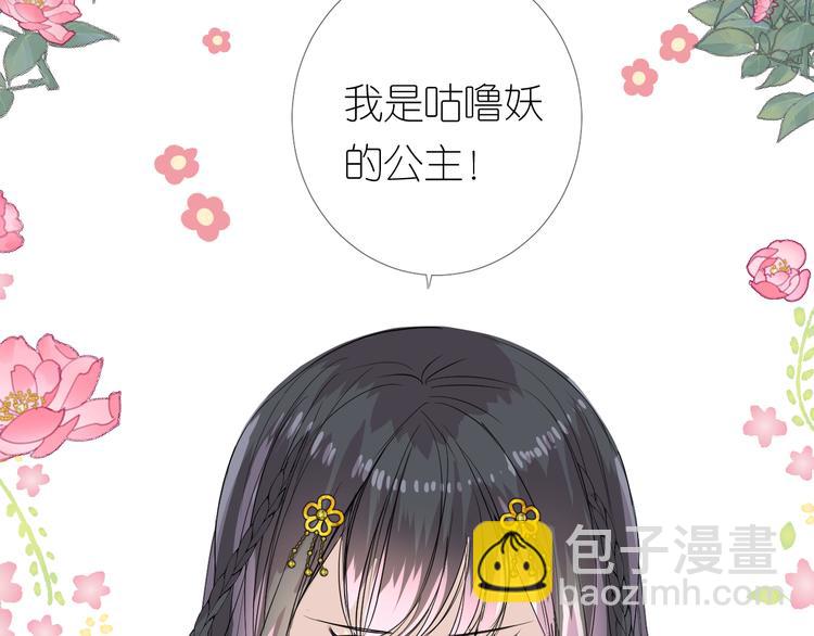 第2话 覅让他跑了!(1/4)-第3话