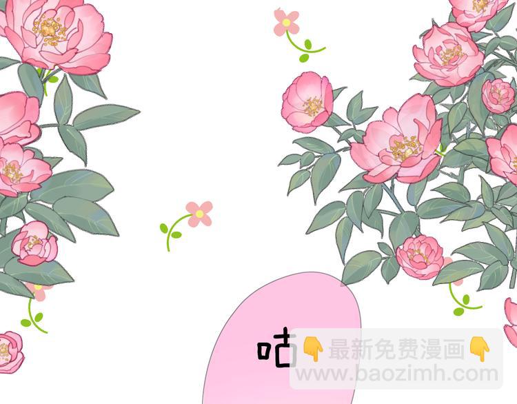 第2话 覅让他跑了!(1/4)-第3话