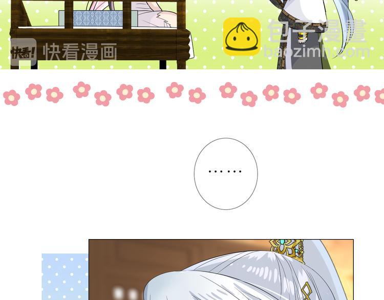 第2话 覅让他跑了!(1/4)-第3话