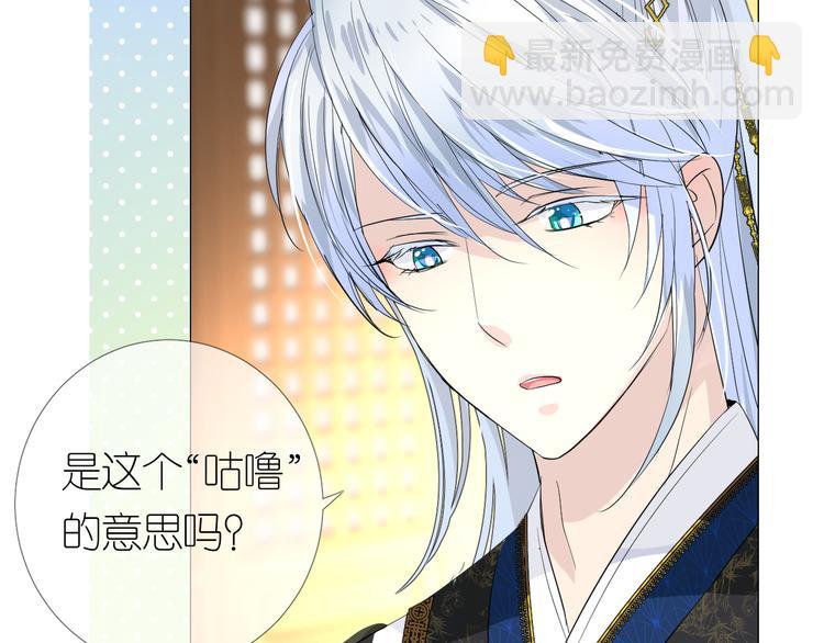 第2话 覅让他跑了!(1/4)-第3话