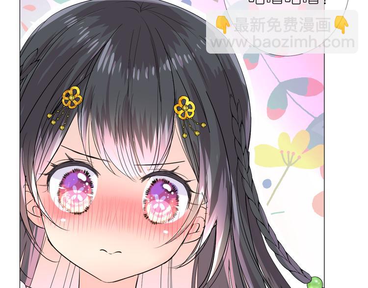 第2话 覅让他跑了!(1/4)-第3话