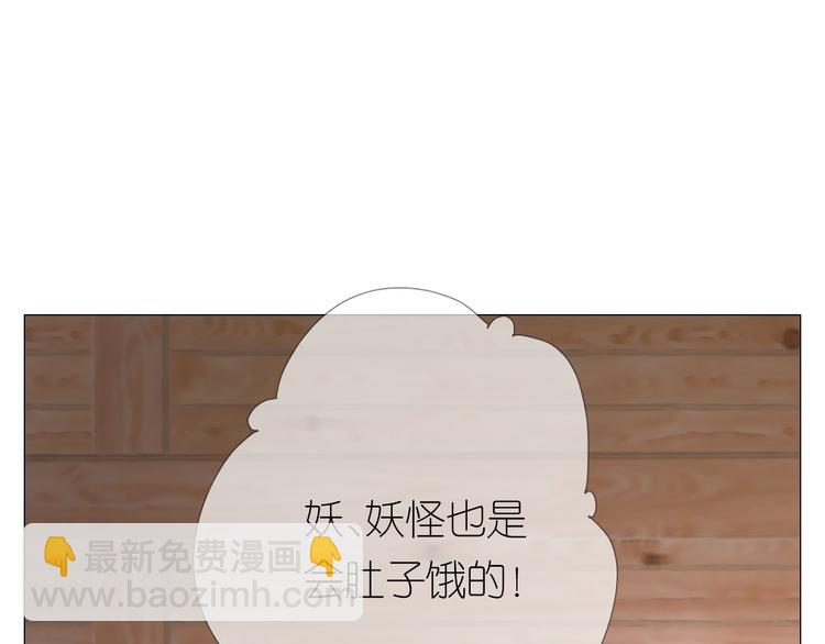 第2话 覅让他跑了!(1/4)-第3话