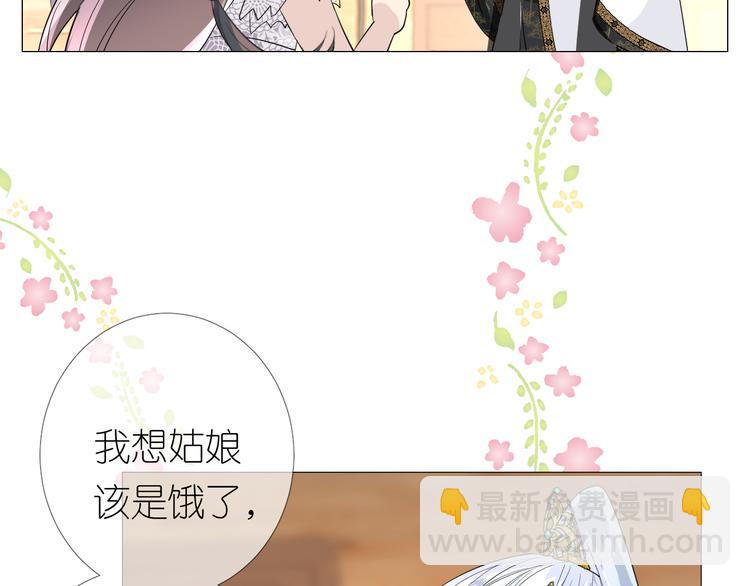 第2话 覅让他跑了!(1/4)-第3话