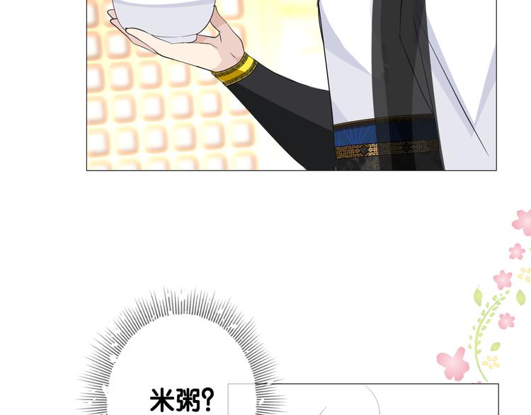 第2话 覅让他跑了!(1/4)-第3话