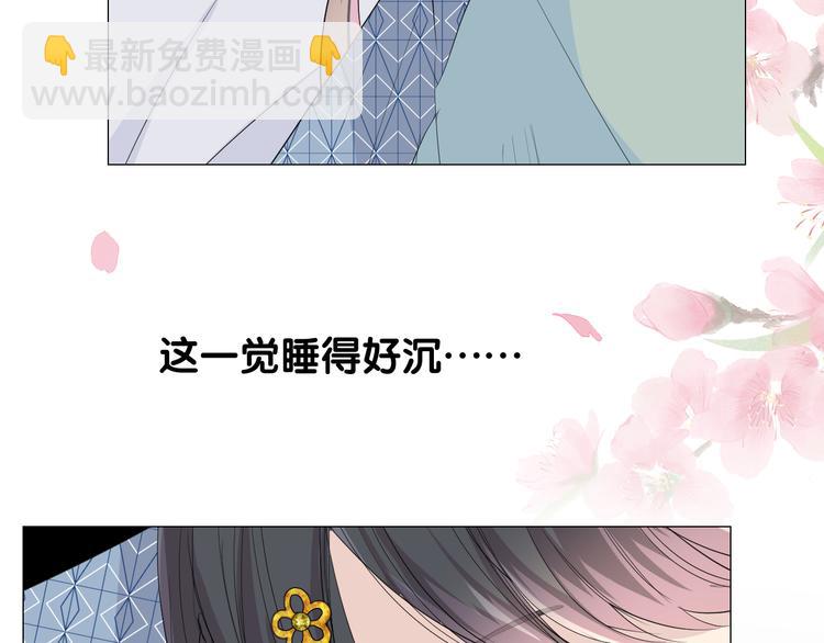 第2话 覅让他跑了!(1/4)-第3话