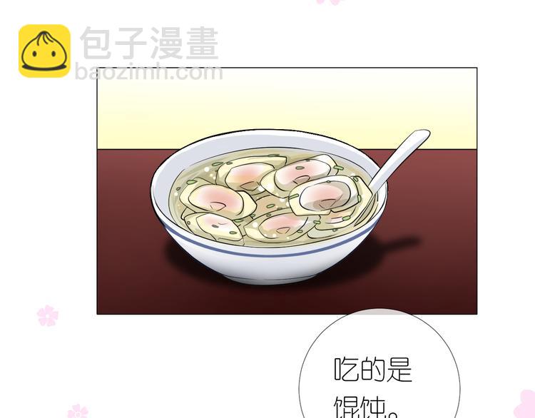 第20话 狐狸狐狸(1/3)-第21话