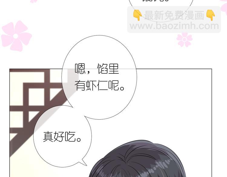 第20话 狐狸狐狸(1/3)-第21话