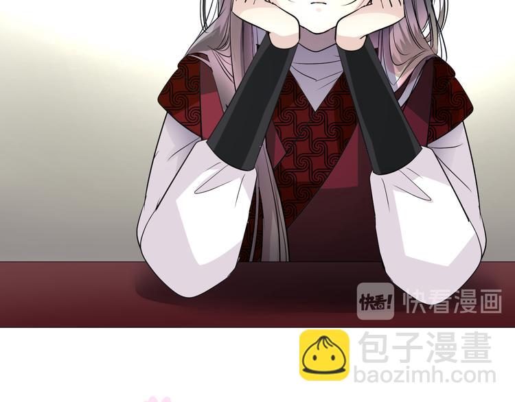 第20话 狐狸狐狸(1/3)-第21话