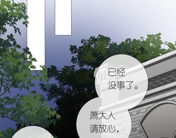 第20话 狐狸狐狸(1/3)-第21话