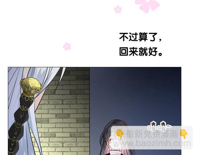 第20话 狐狸狐狸(1/3)-第21话