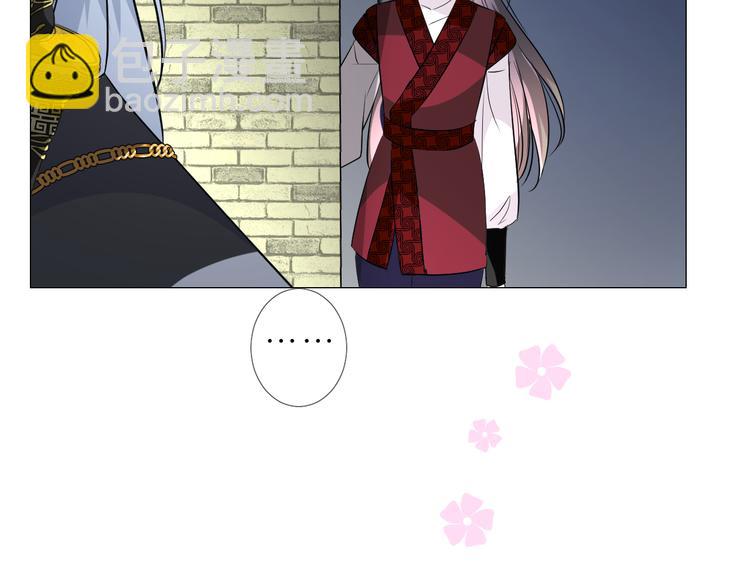 第20话 狐狸狐狸(1/3)-第21话