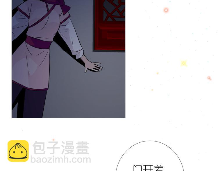 第20话 狐狸狐狸(1/3)-第21话