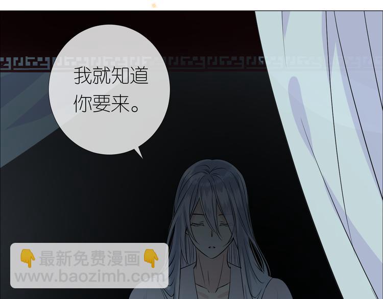 第20话 狐狸狐狸(1/3)-第21话