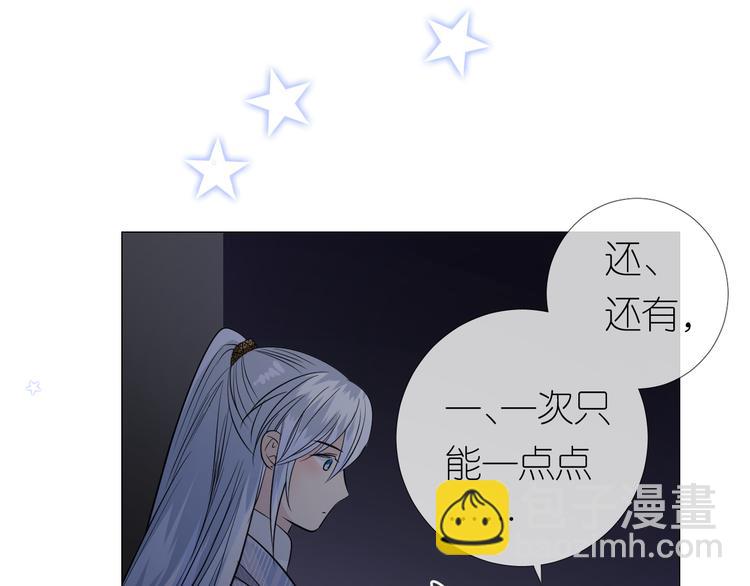 第22话 金子的去向(1/3)-第23话