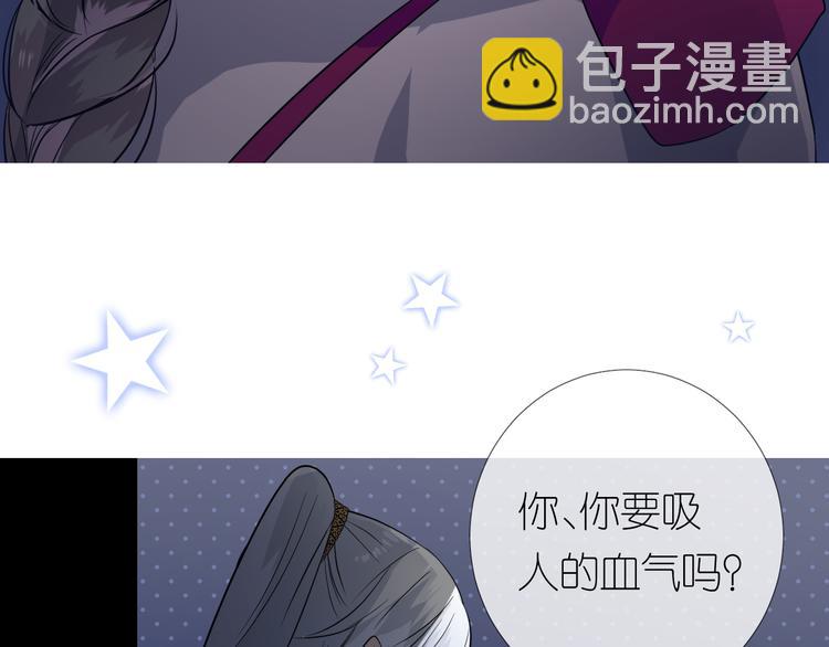 第22话 金子的去向(1/3)-第23话