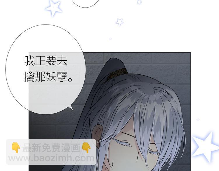 第22话 金子的去向(1/3)-第23话