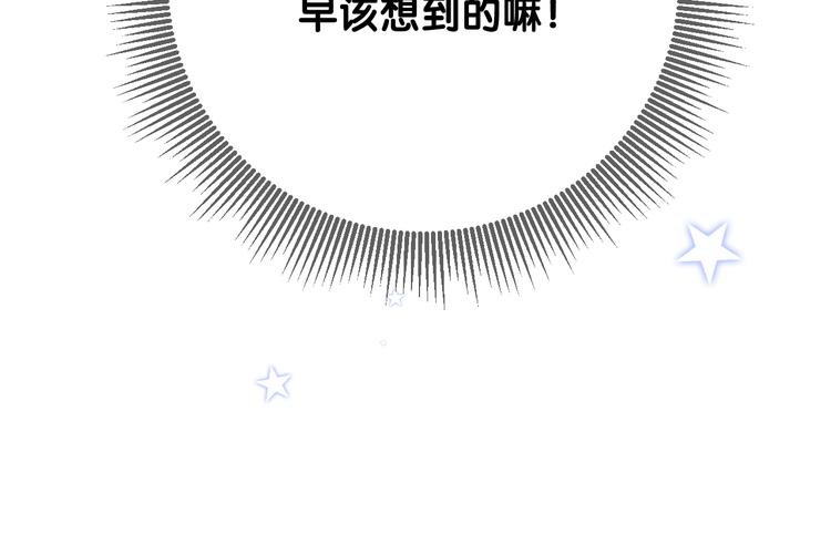 第22话 金子的去向(1/3)-第23话