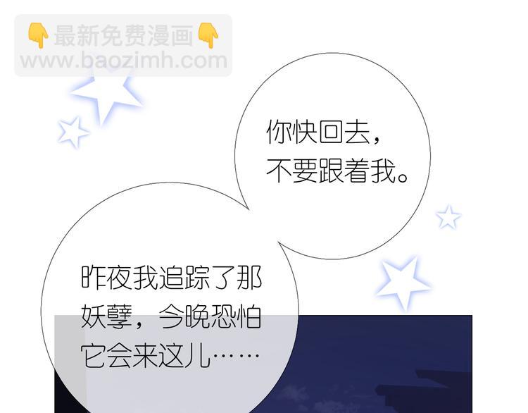 第22话 金子的去向(1/3)-第23话