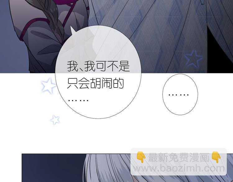 第22话 金子的去向(1/3)-第23话