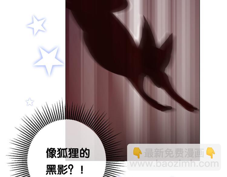 第22话 金子的去向(1/3)-第23话