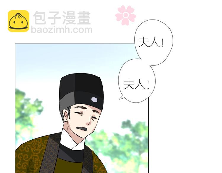 第24话 走得太近(1/3)-第25话