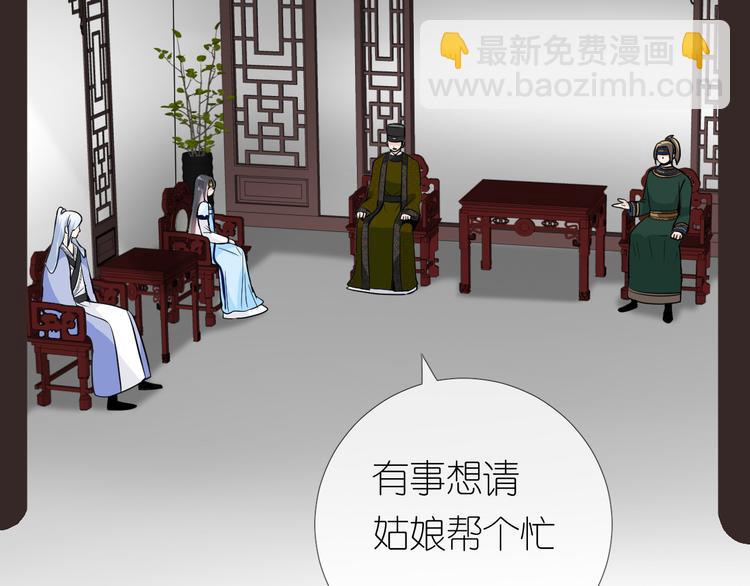 第24话 走得太近(1/3)-第25话