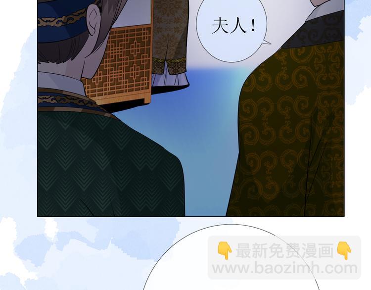 第24话 走得太近(1/3)-第25话