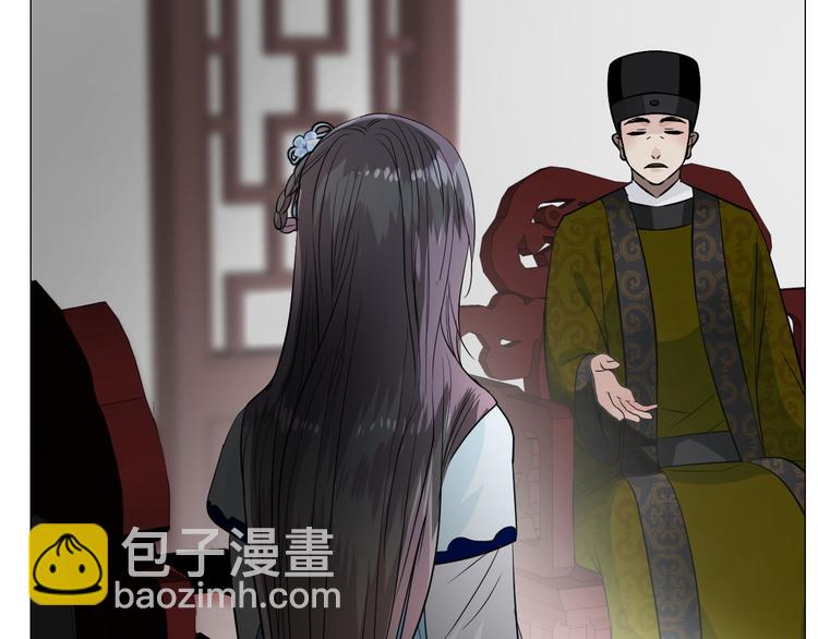 第24话 走得太近(1/3)-第25话