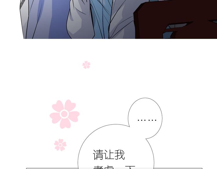 第24话 走得太近(1/3)-第25话