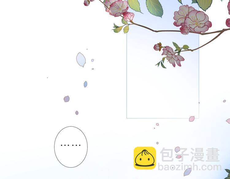 第24话 走得太近(1/3)-第25话