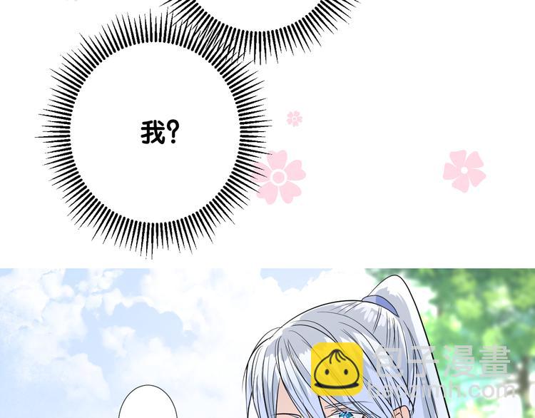 第24话 走得太近(1/3)-第25话