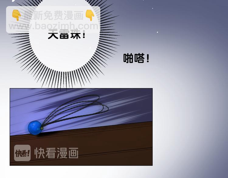 第26话 留下来(1/3)-第27话