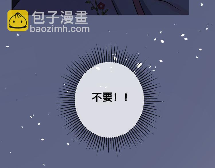 第26话 留下来(1/3)-第27话