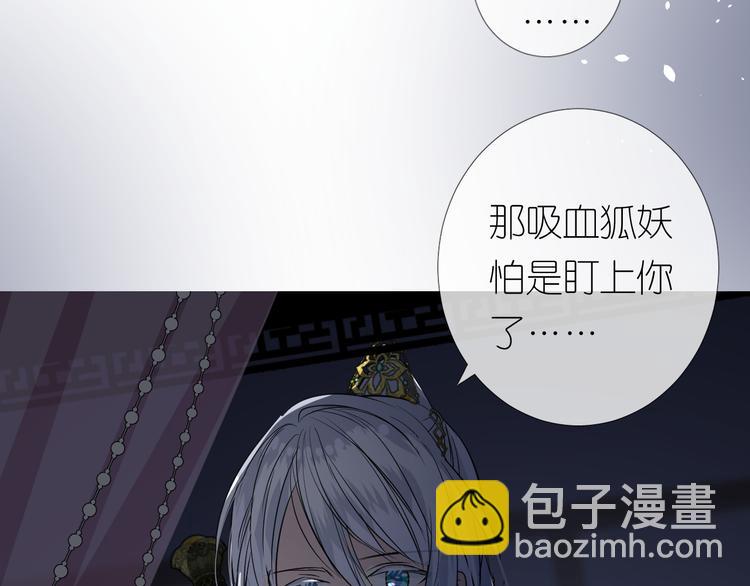 第26话 留下来(1/3)-第27话