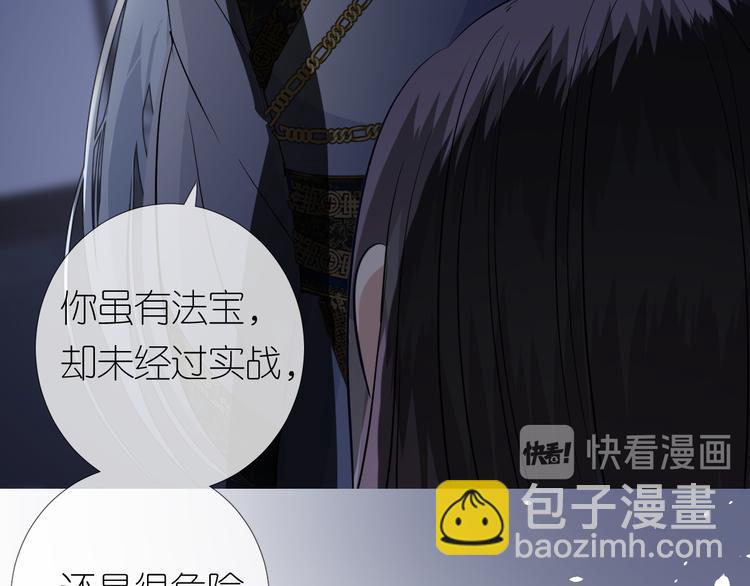 第26话 留下来(1/3)-第27话