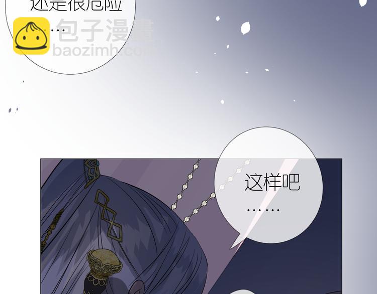 第26话 留下来(1/3)-第27话