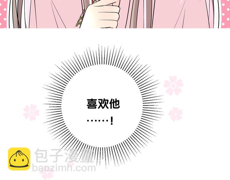 第28话 娘亲的故事(1/3)-第29话