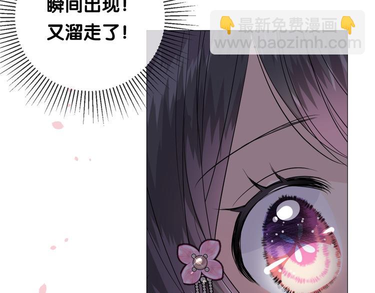 第30话 诱饵(1/3)-第31话