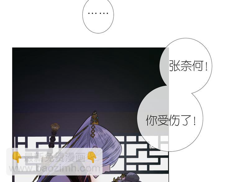 第30话 诱饵(1/3)-第31话