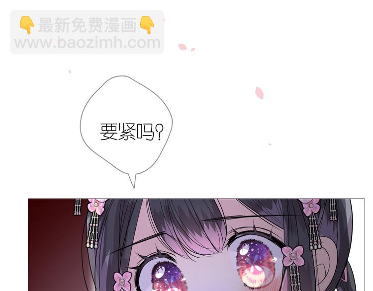 第30话 诱饵(1/3)-第31话