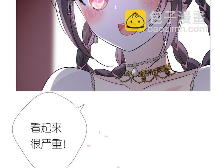 第30话 诱饵(1/3)-第31话