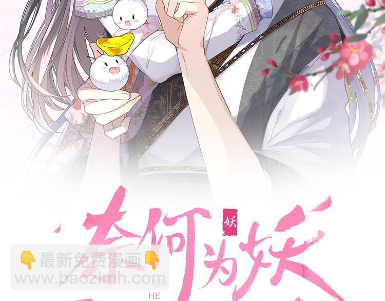 第30话 诱饵(1/3)-第31话