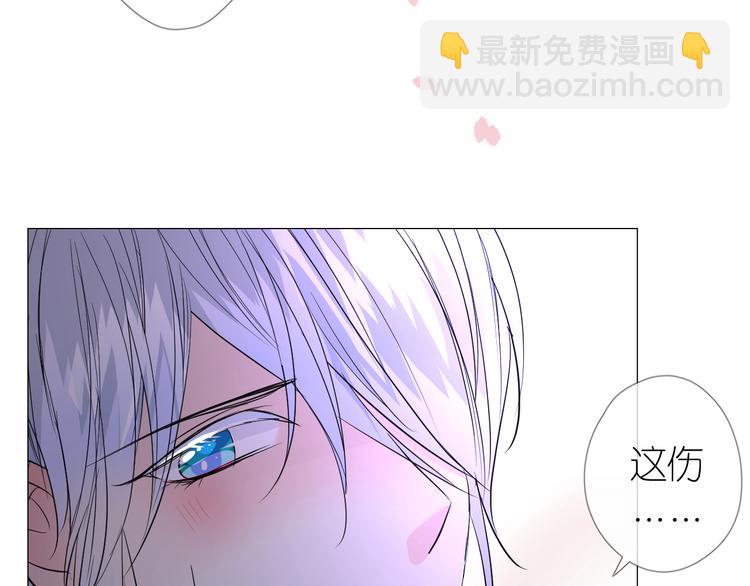 第30话 诱饵(1/3)-第31话