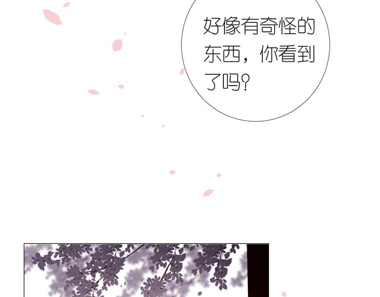 第30话 诱饵(1/3)-第31话