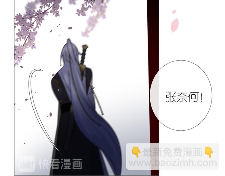 第30话 诱饵(1/3)-第31话