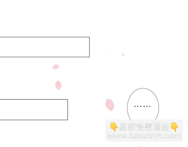 第30话 诱饵(1/3)-第31话